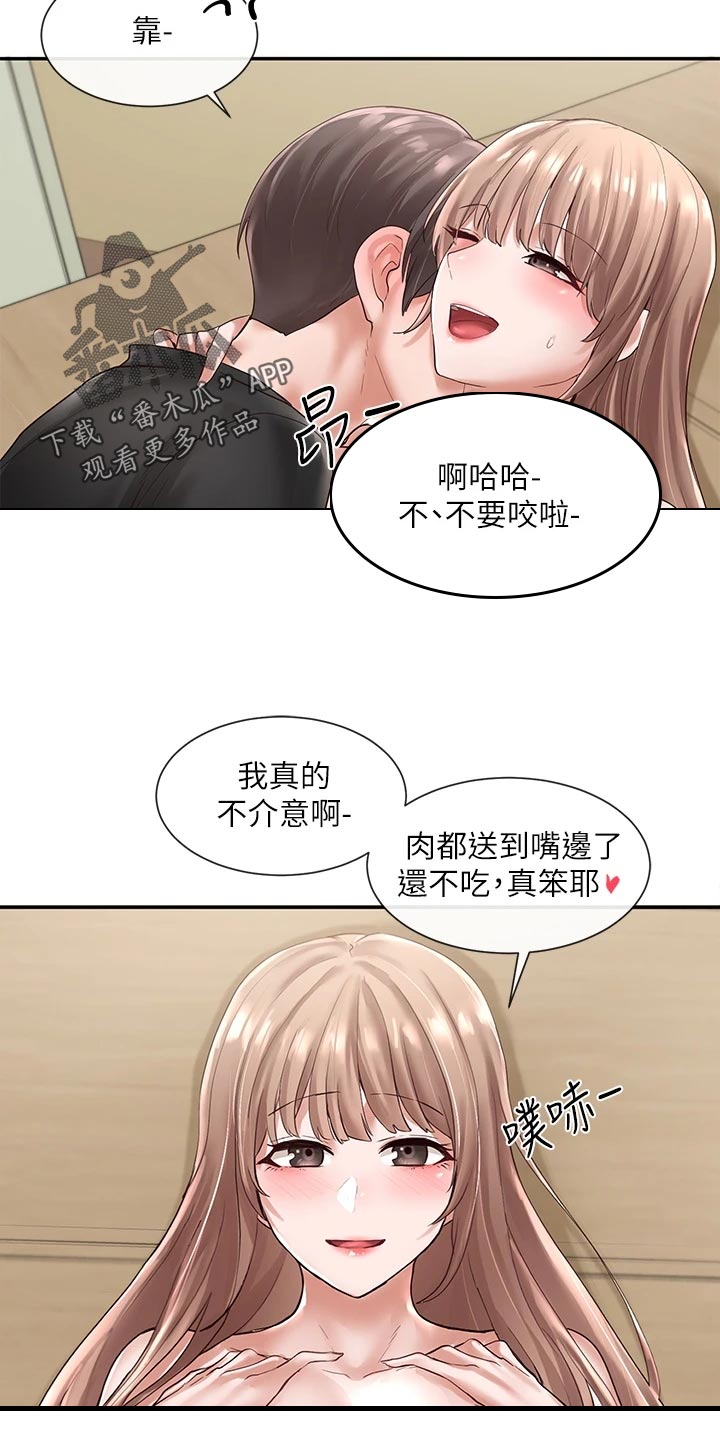 第104话23