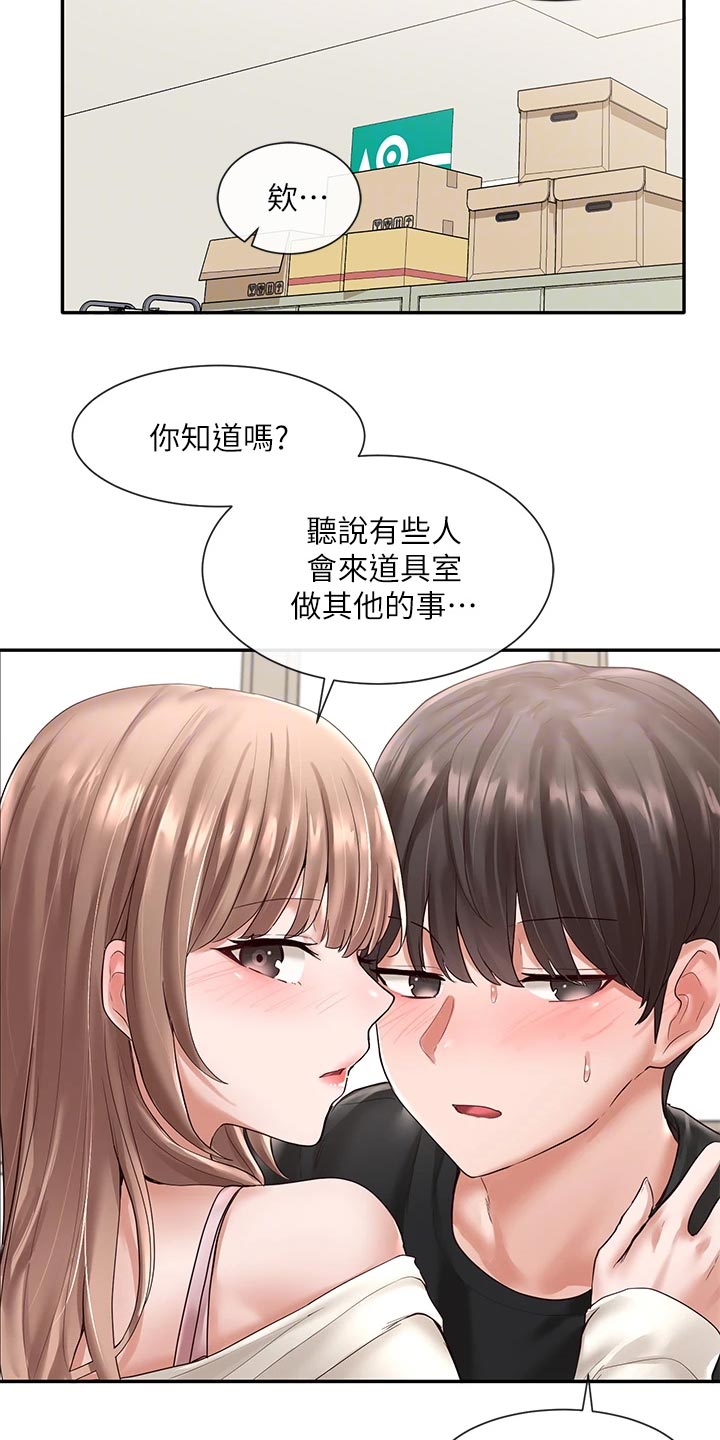 第104话15