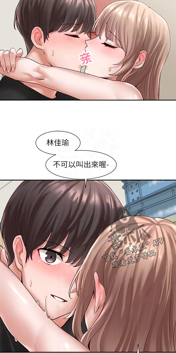 第105话14