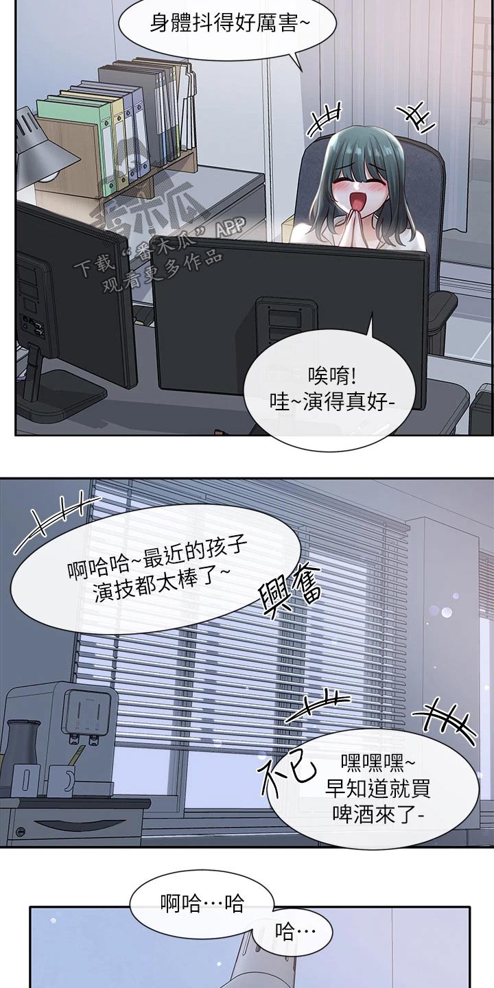 第107话23