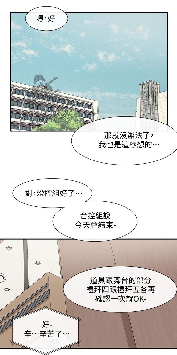 第115话0