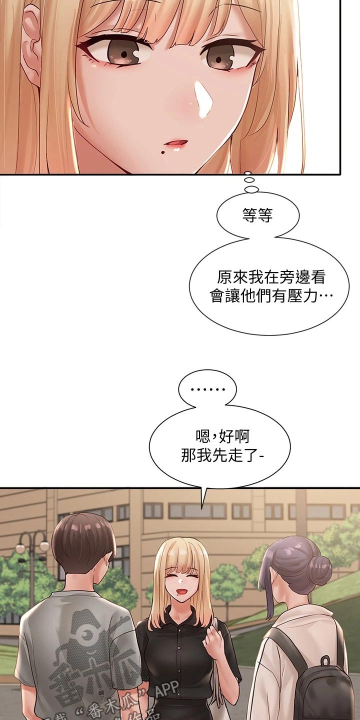 第117话20