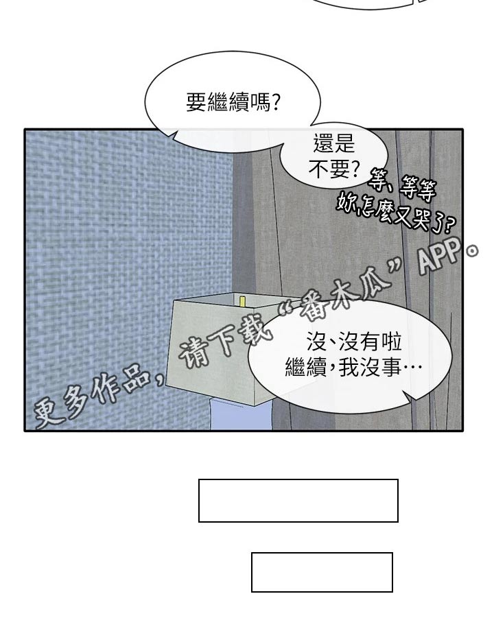 第125话17