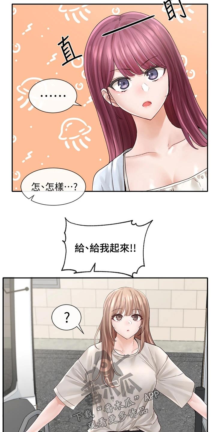 第130话16