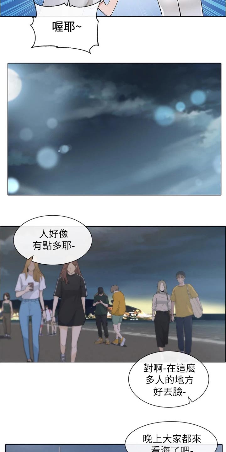 第135话3