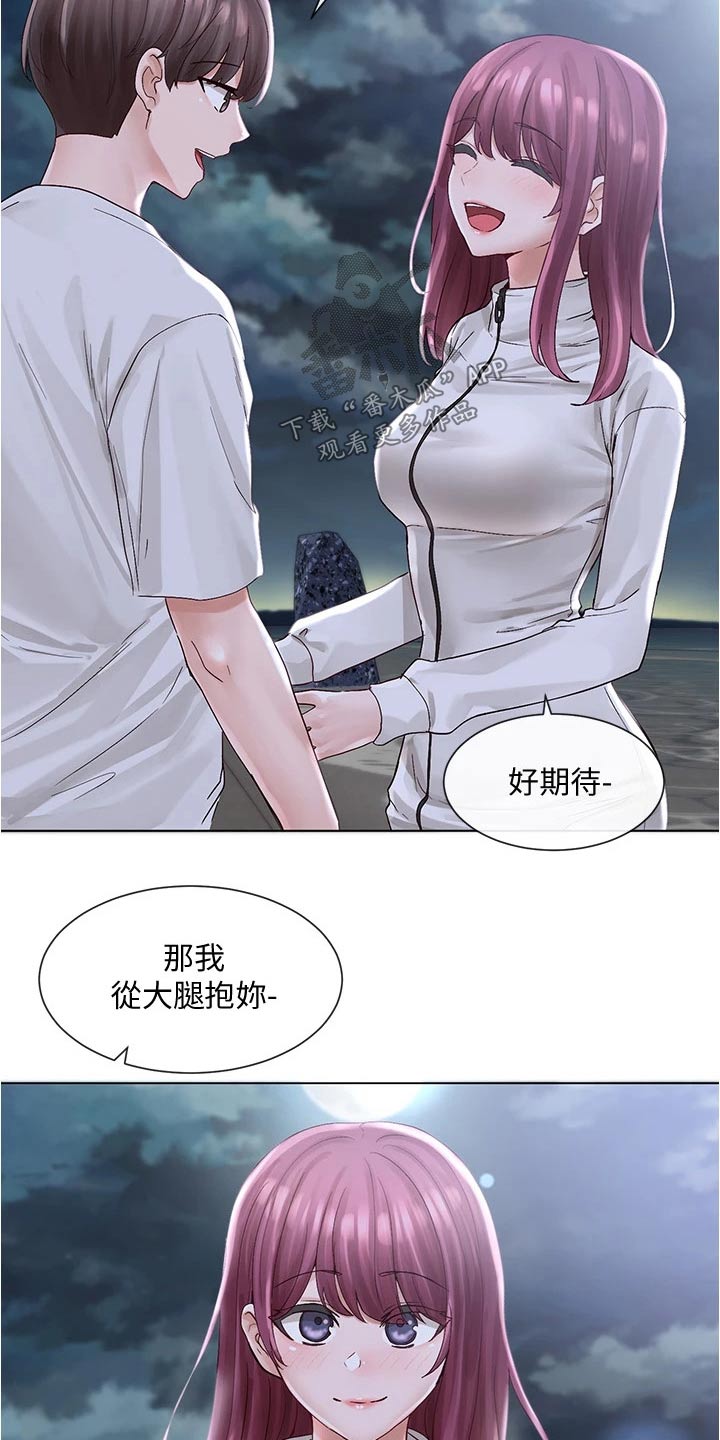 第135话17