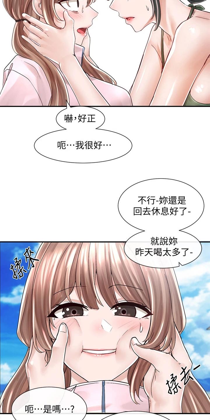 第141话9