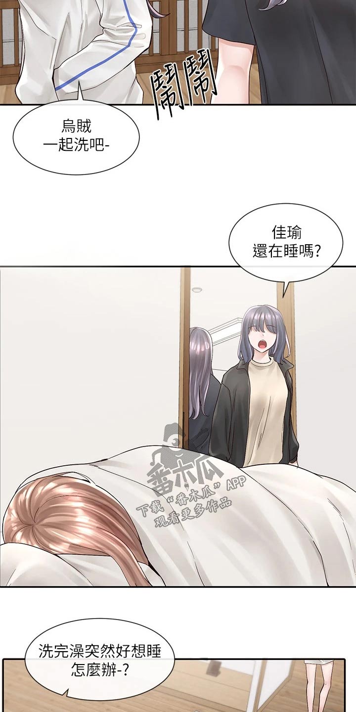 第144话9