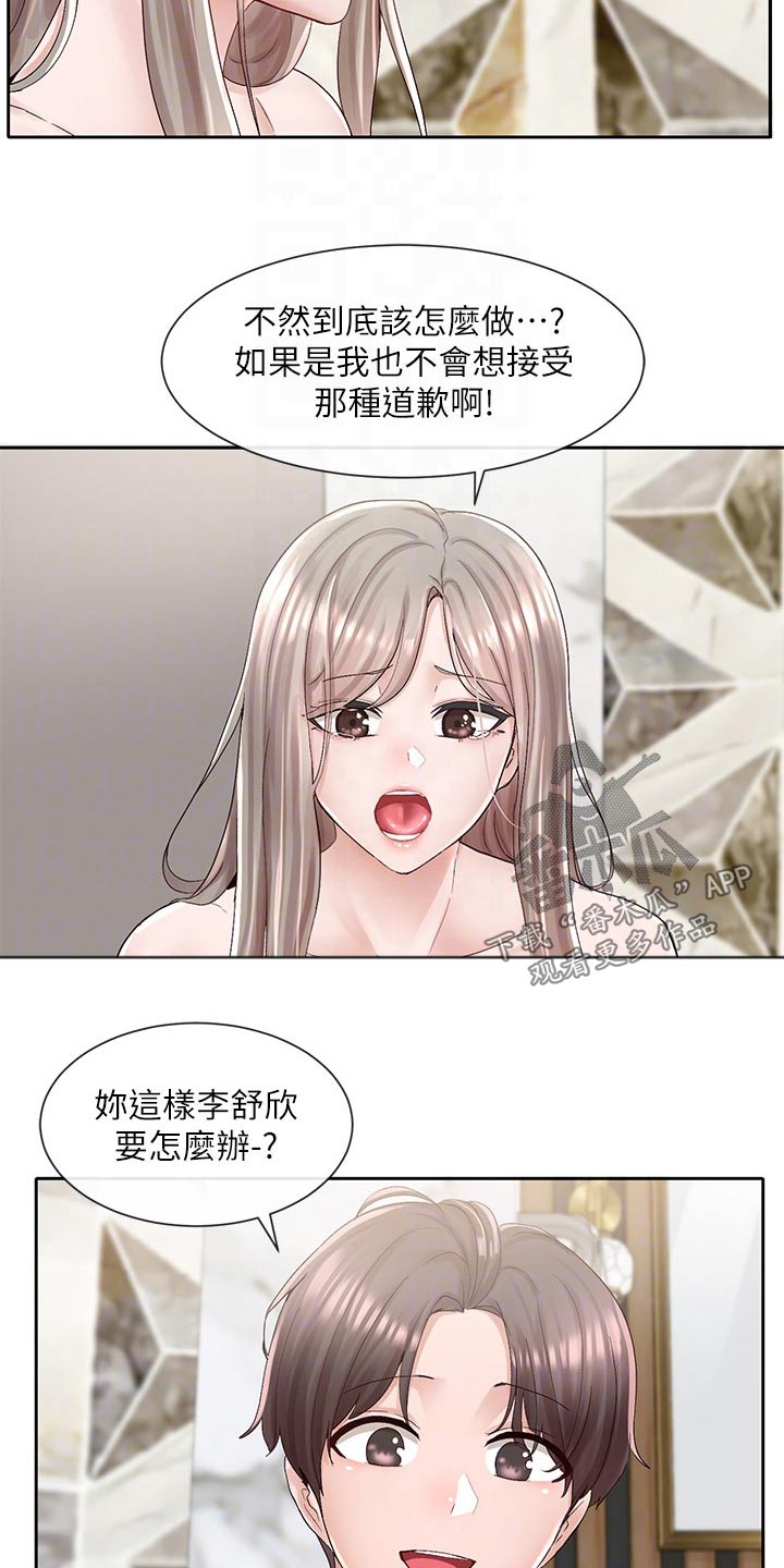 第151话5