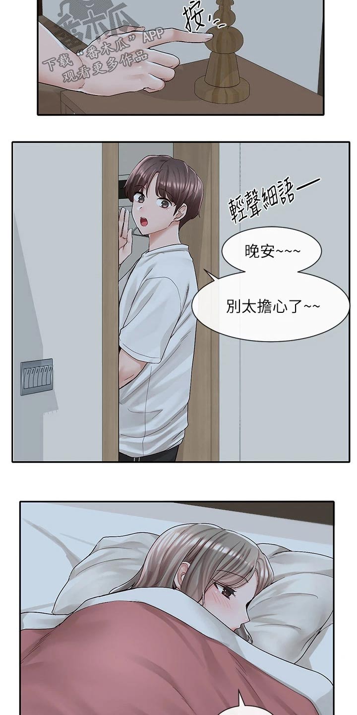 第151话20