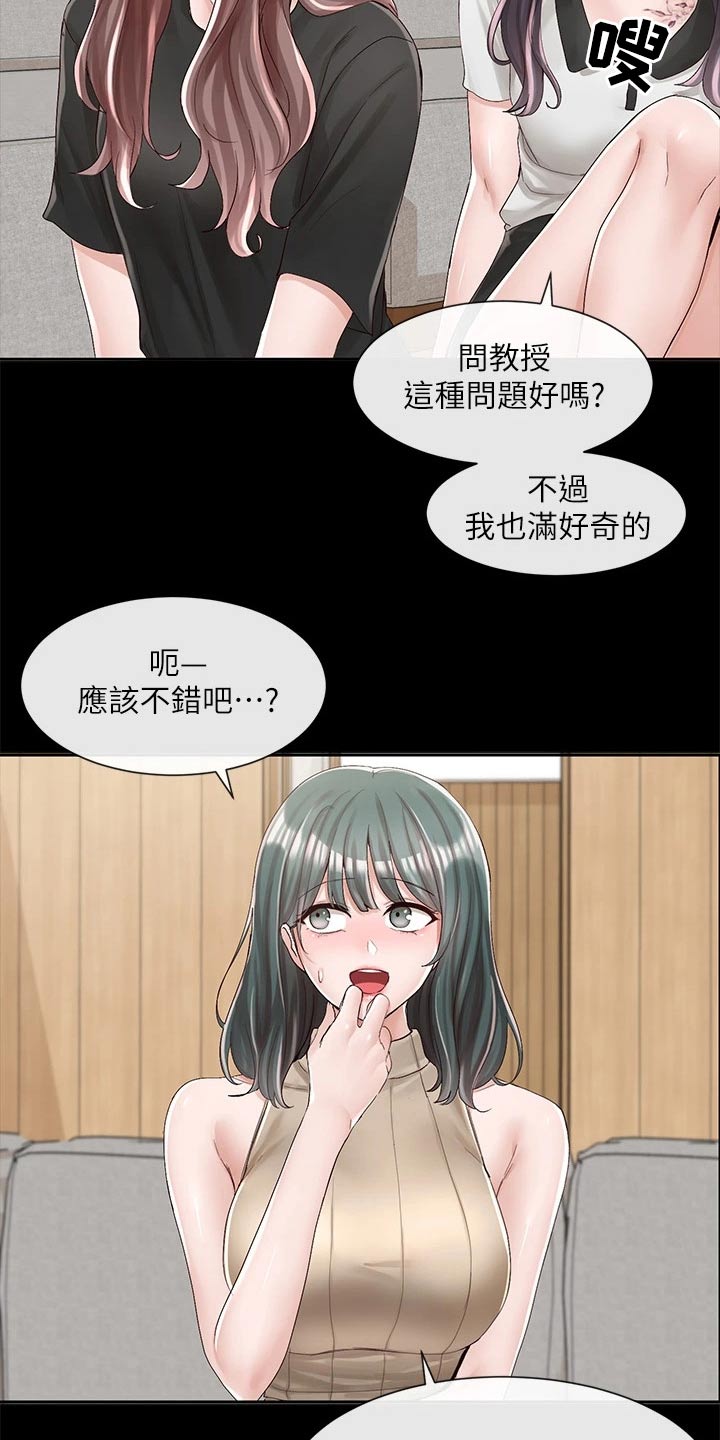 第154话13