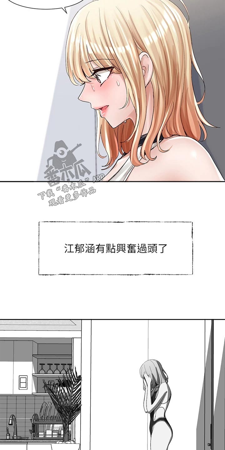 第155话10