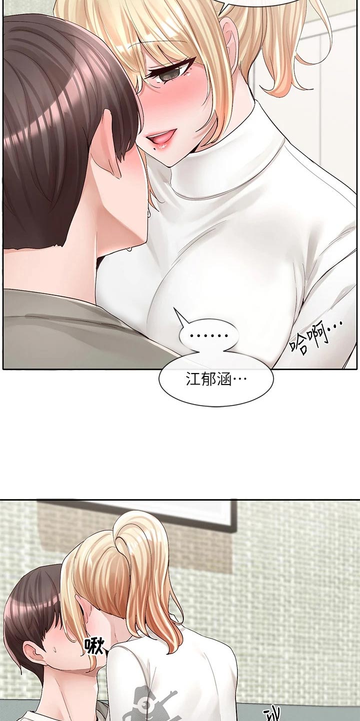 第157话16