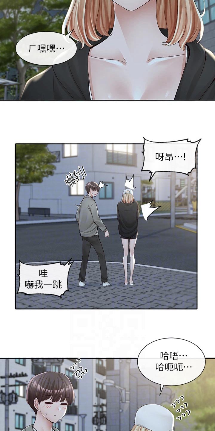 第158话11