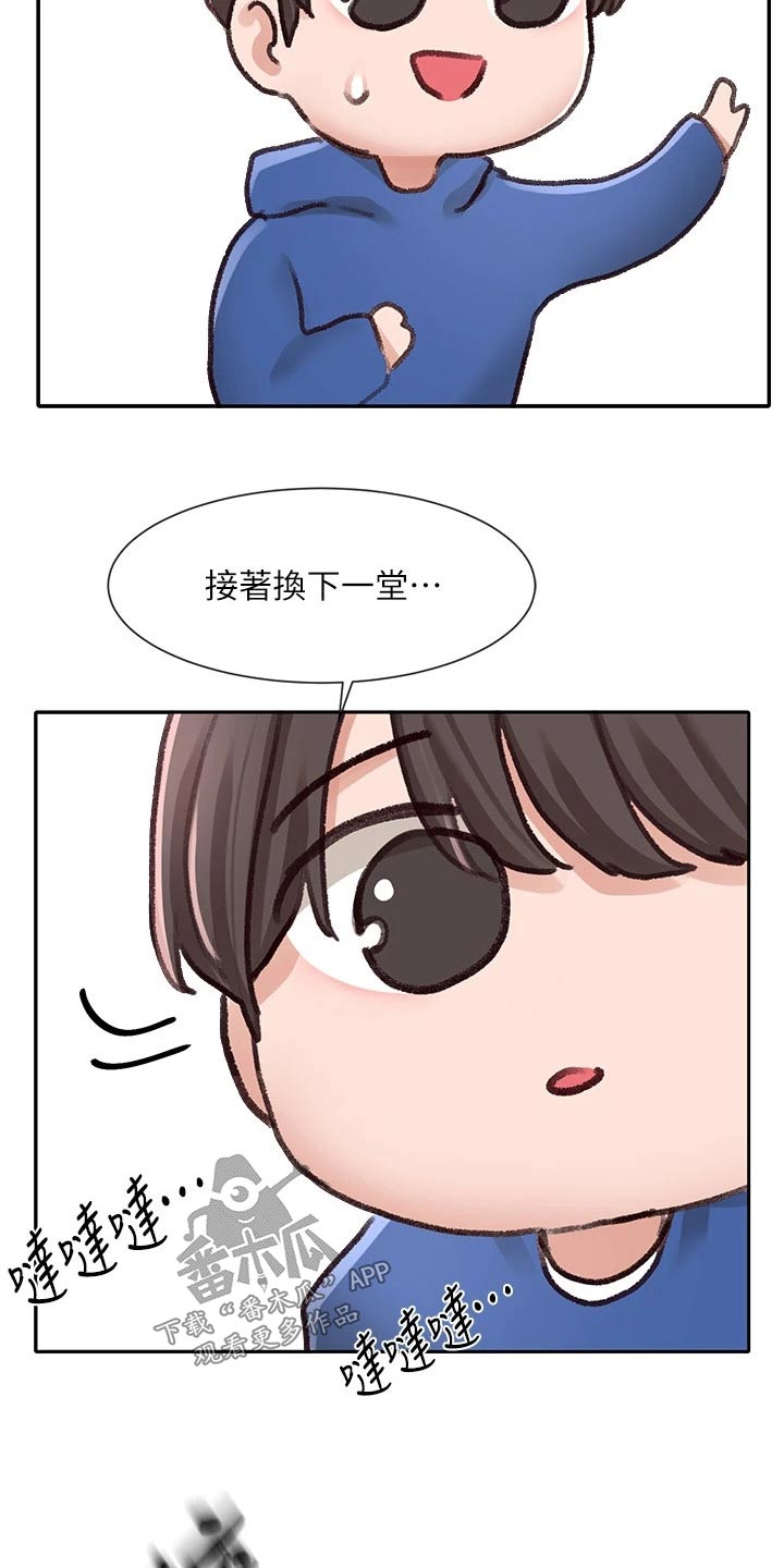 第160话7