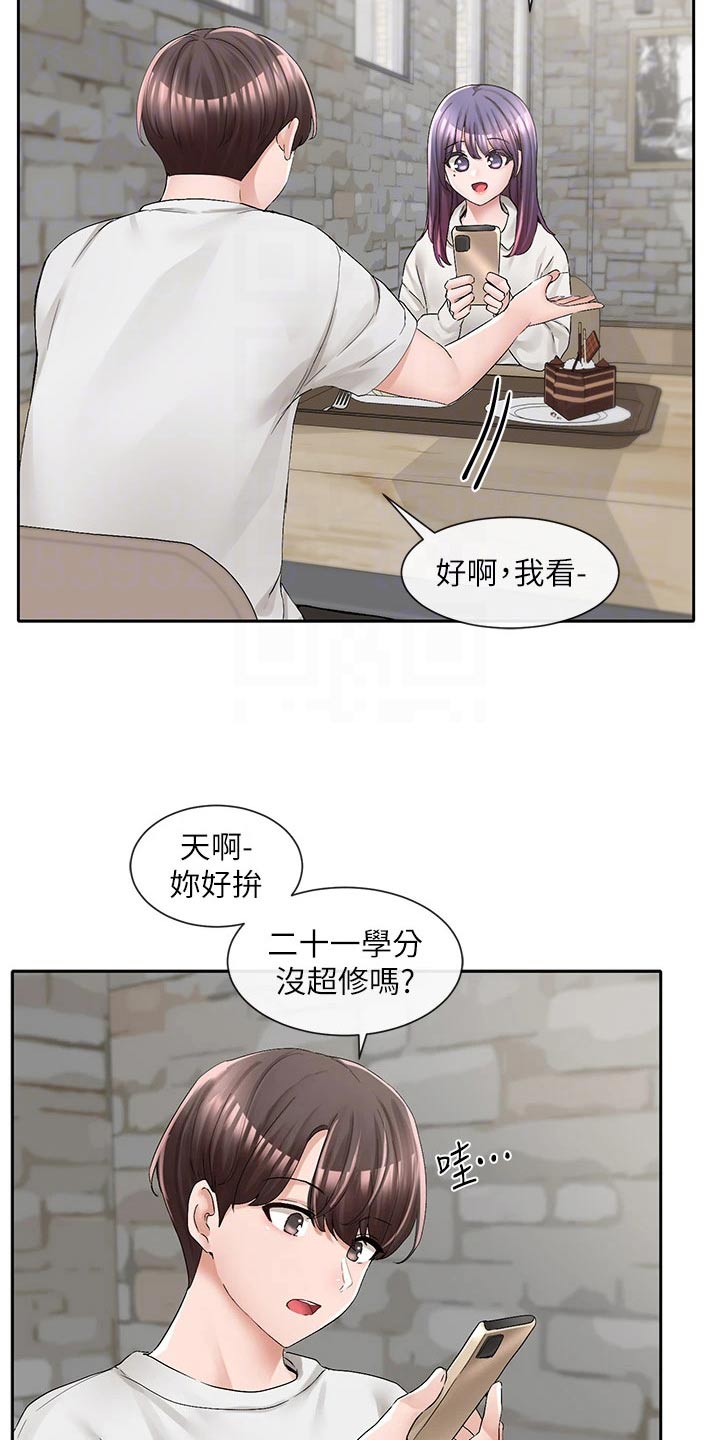 第161话25