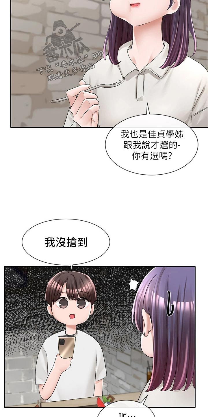 第161话28