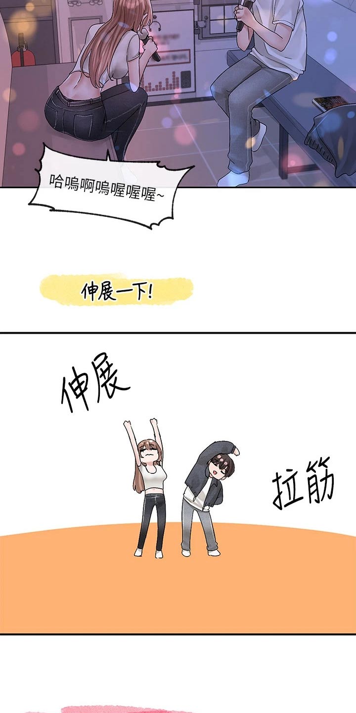 第164话5