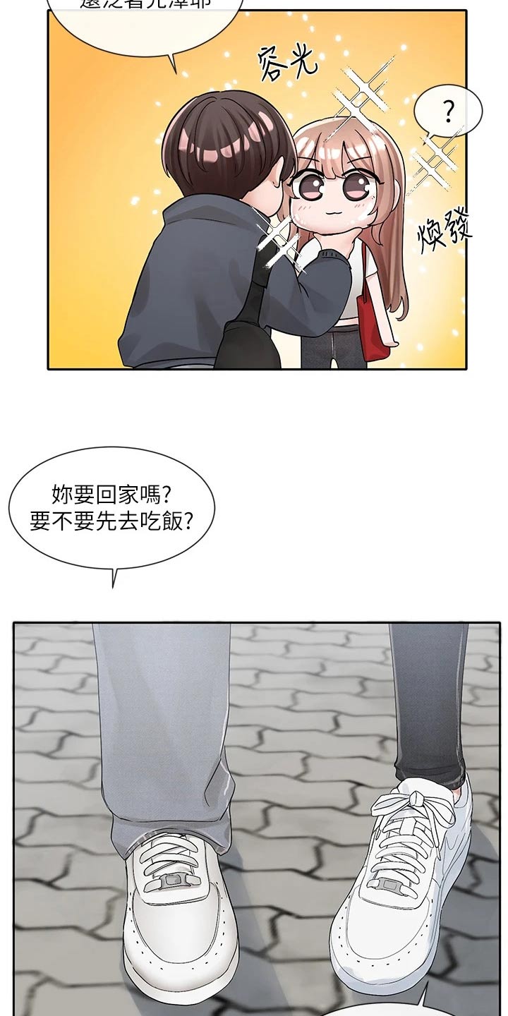 第166话7