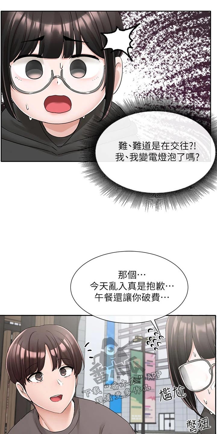 第168话7