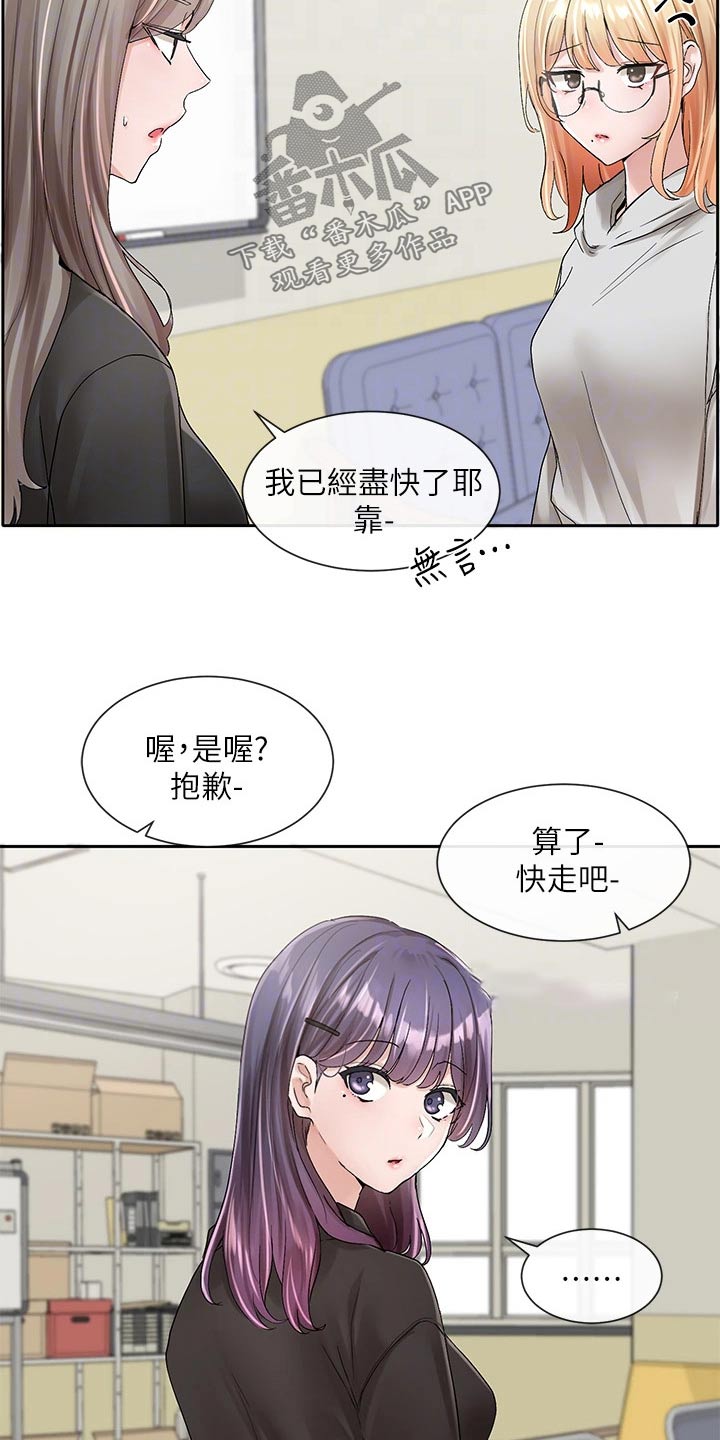 第169话14