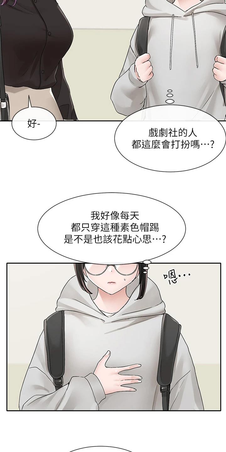 第169话4