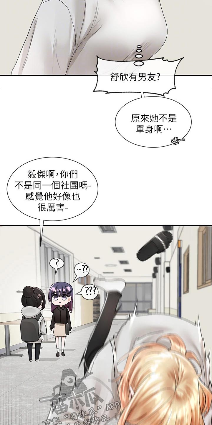 第169话21