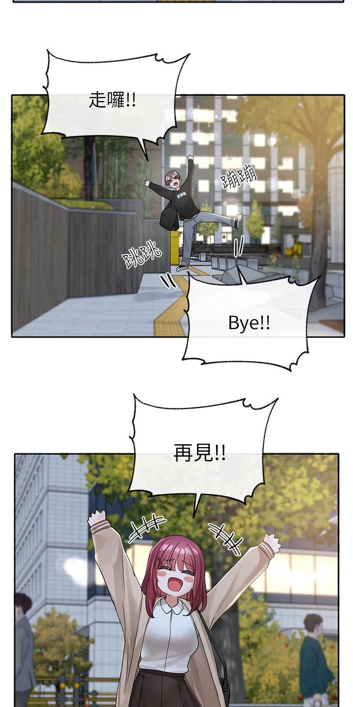 第177话9