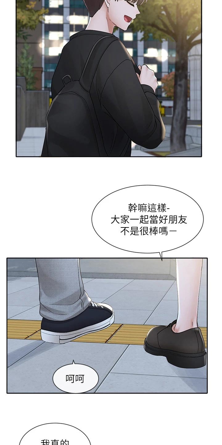 第177话6