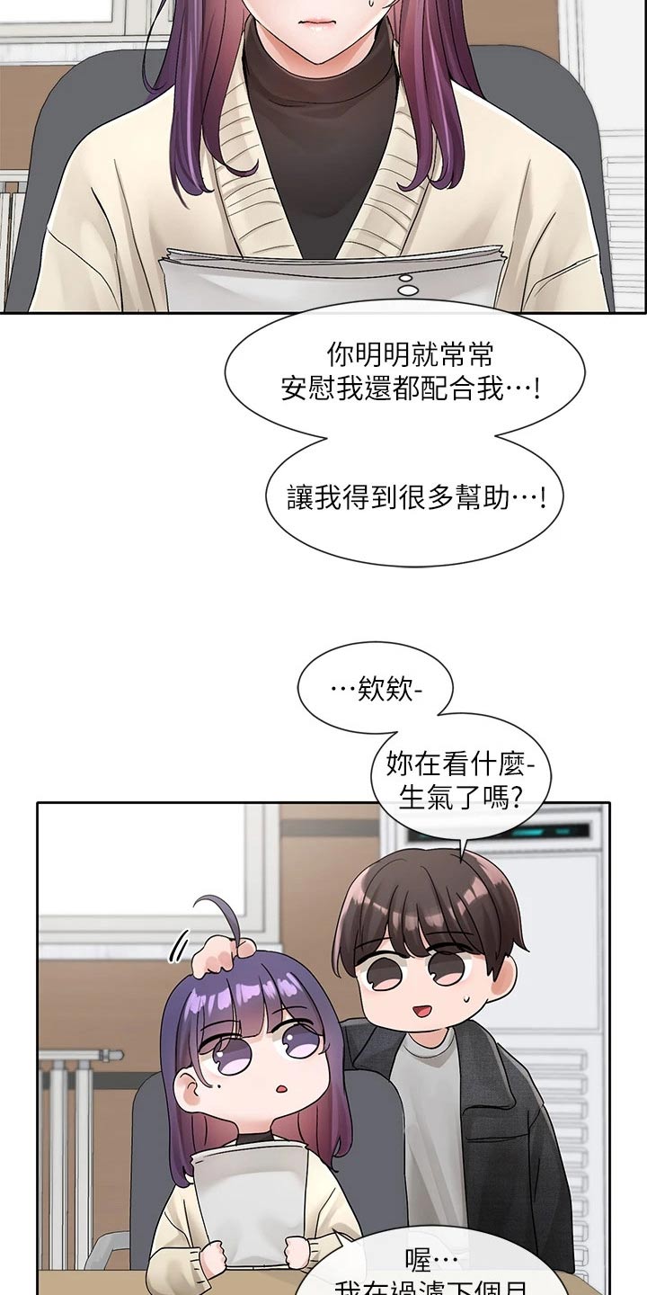 第179话23