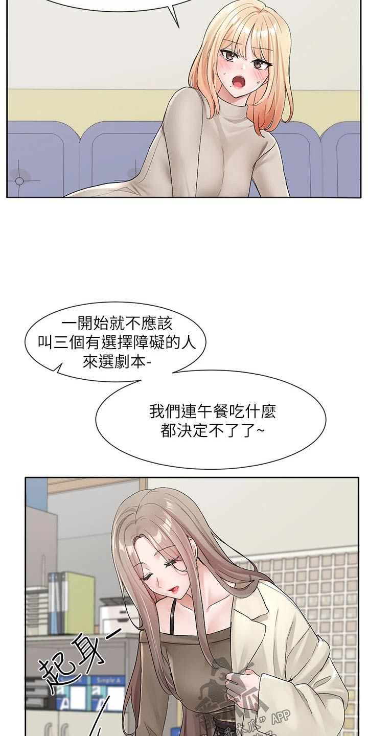 第180话22