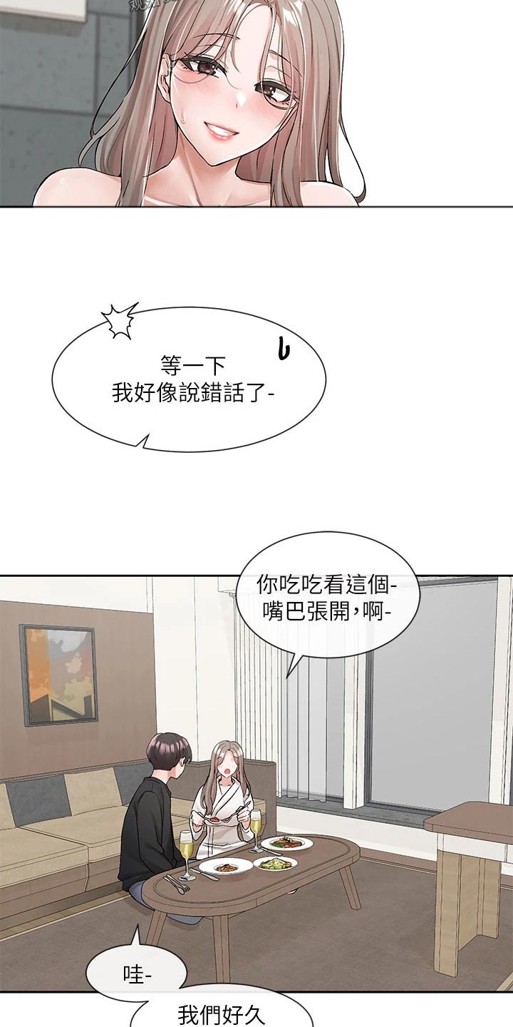 第185话10