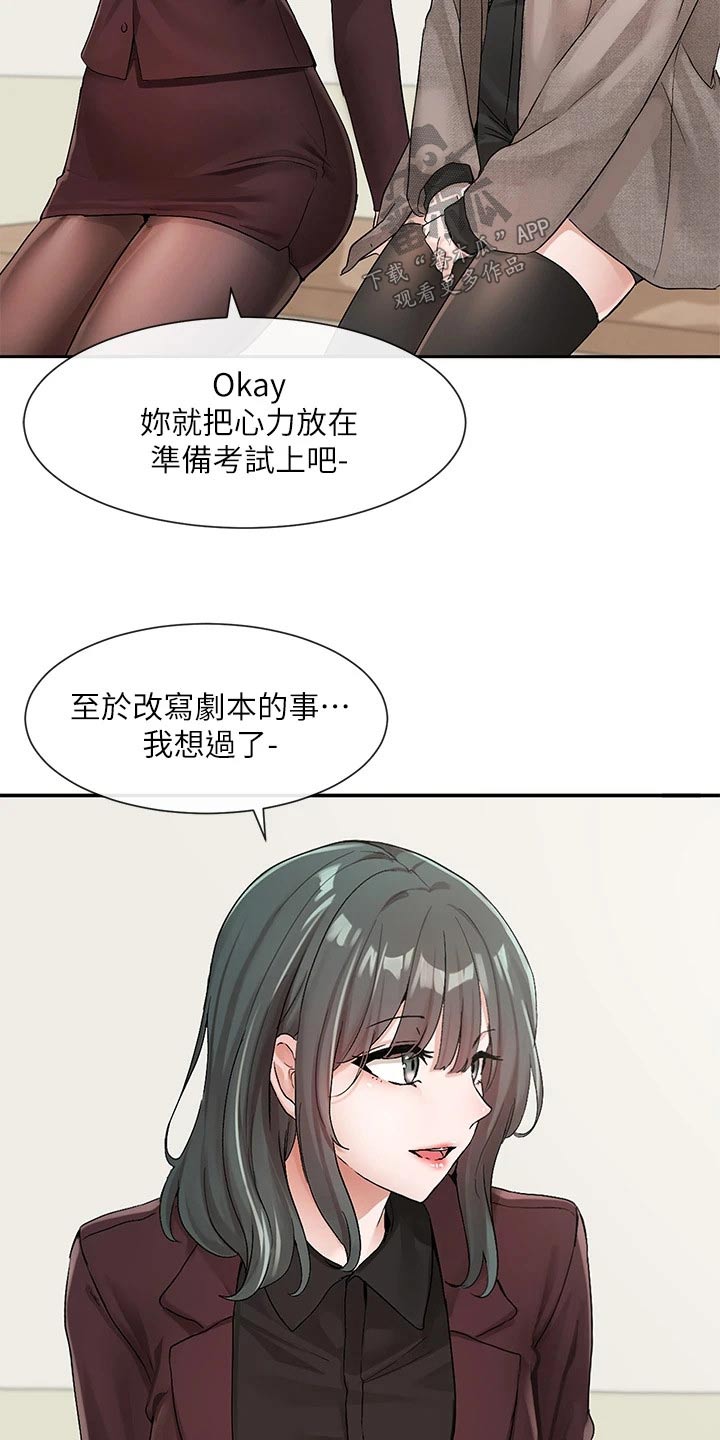 第187话15