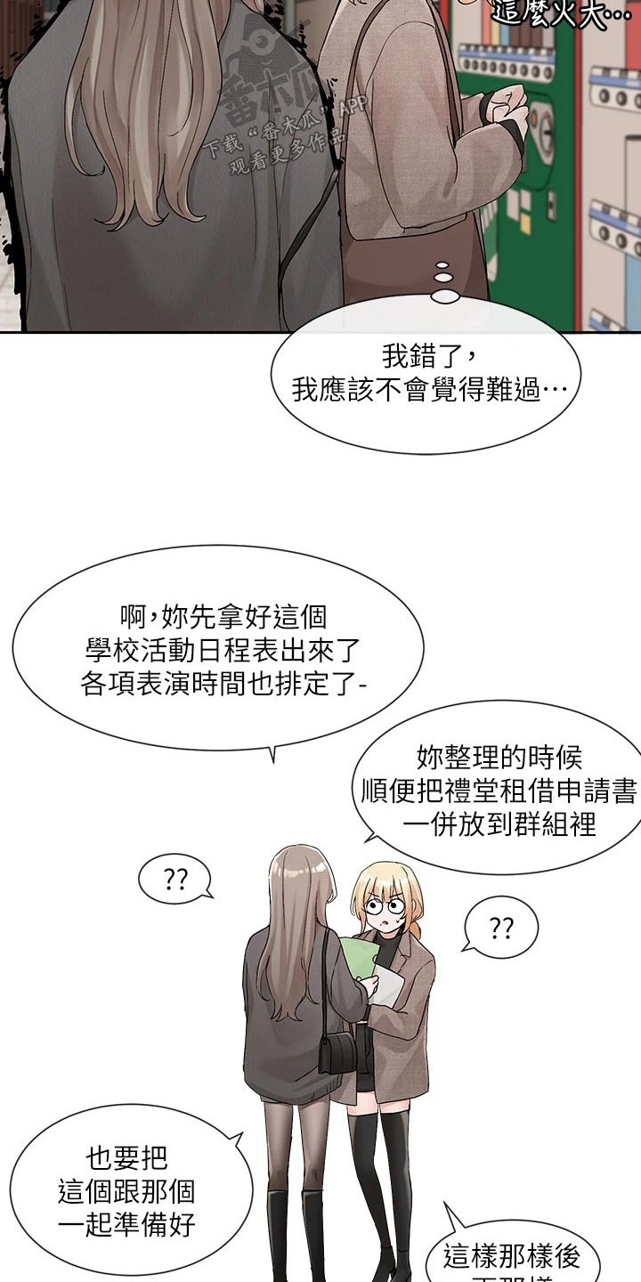 第188话12