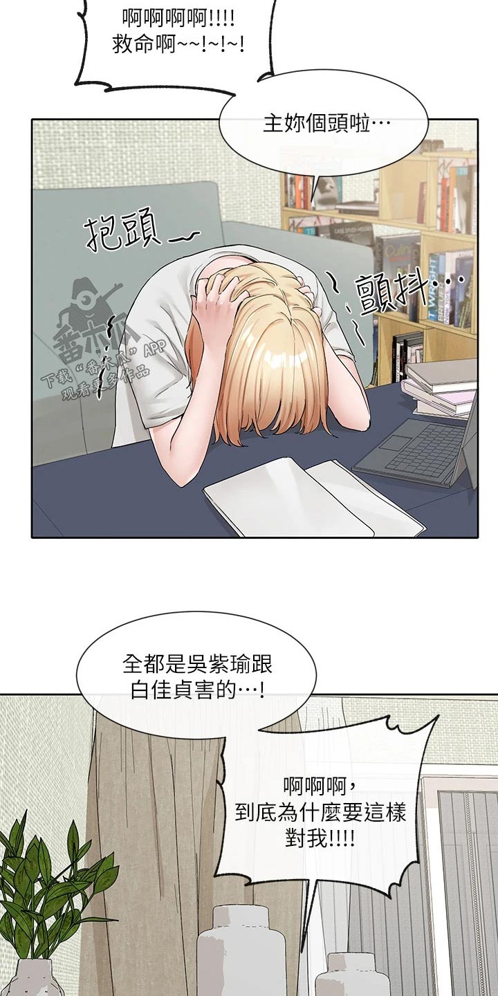 第190话21