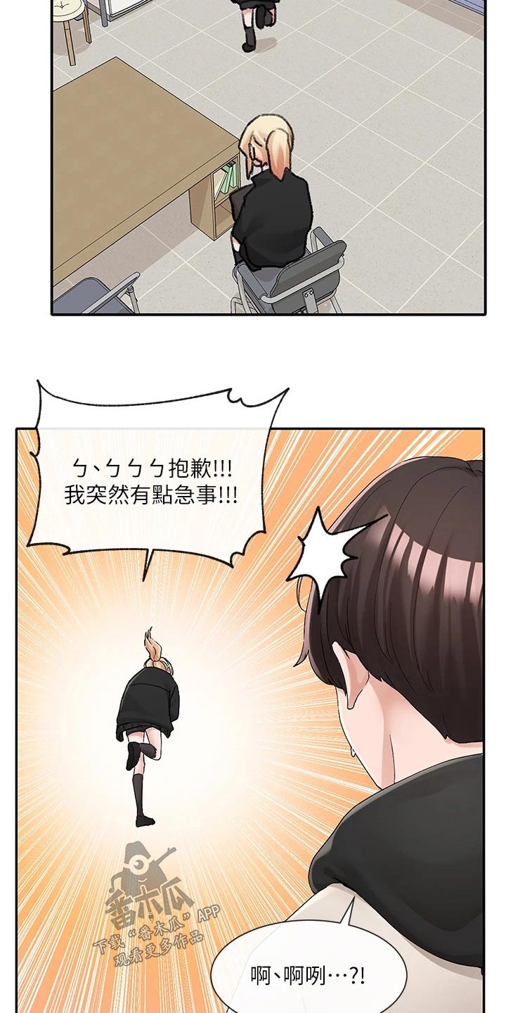 第190话13