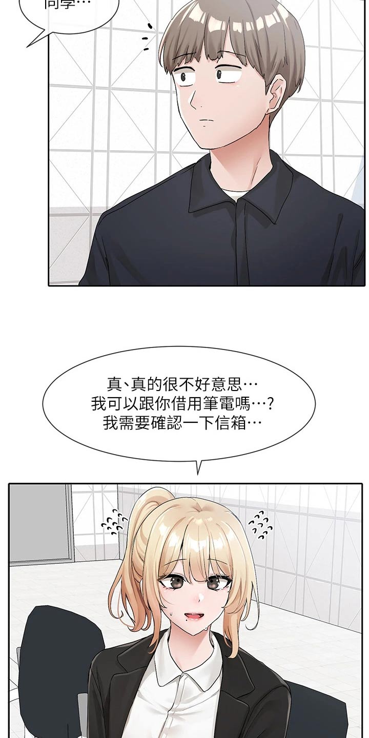 第191话10