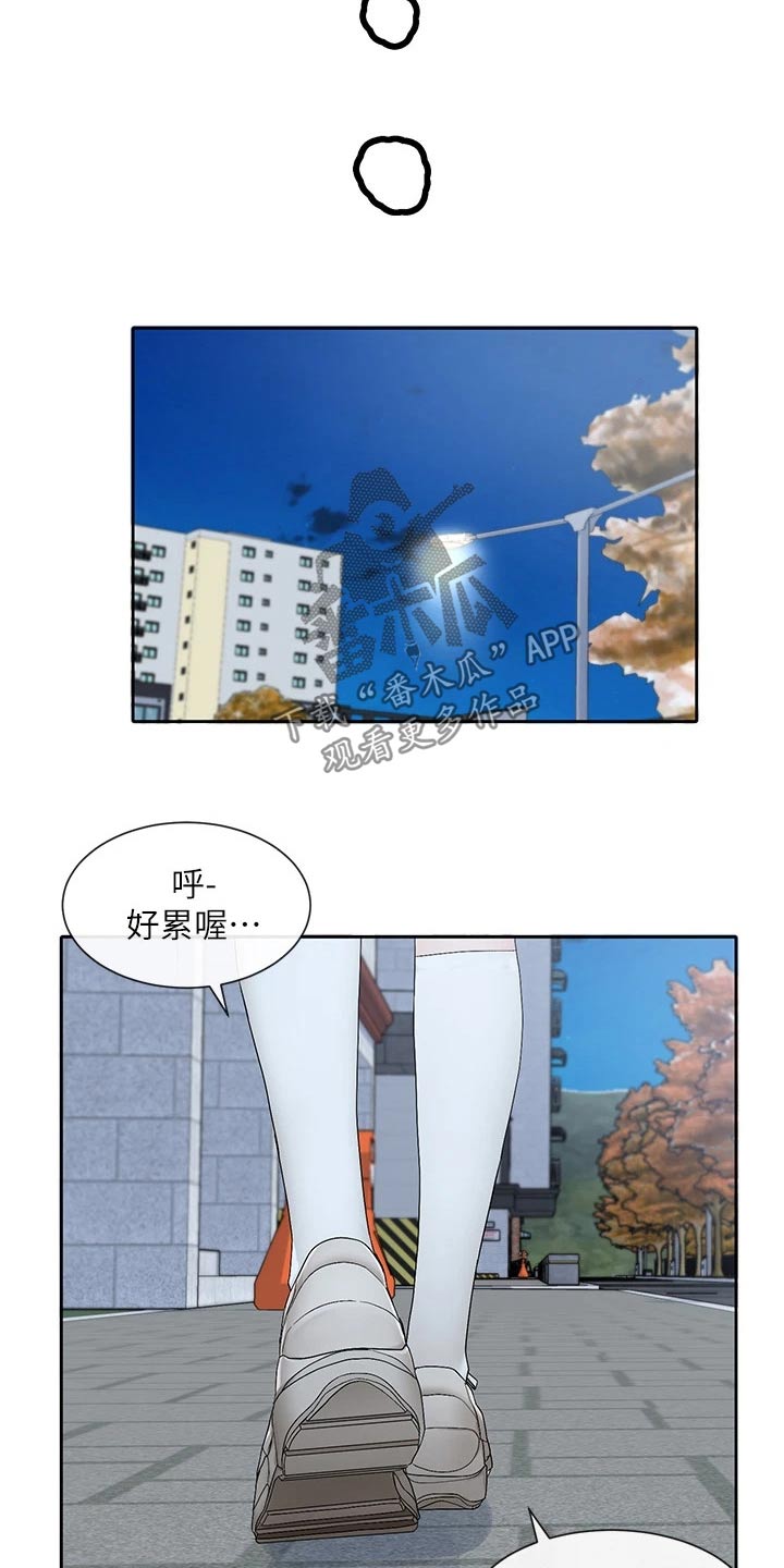 第195话9