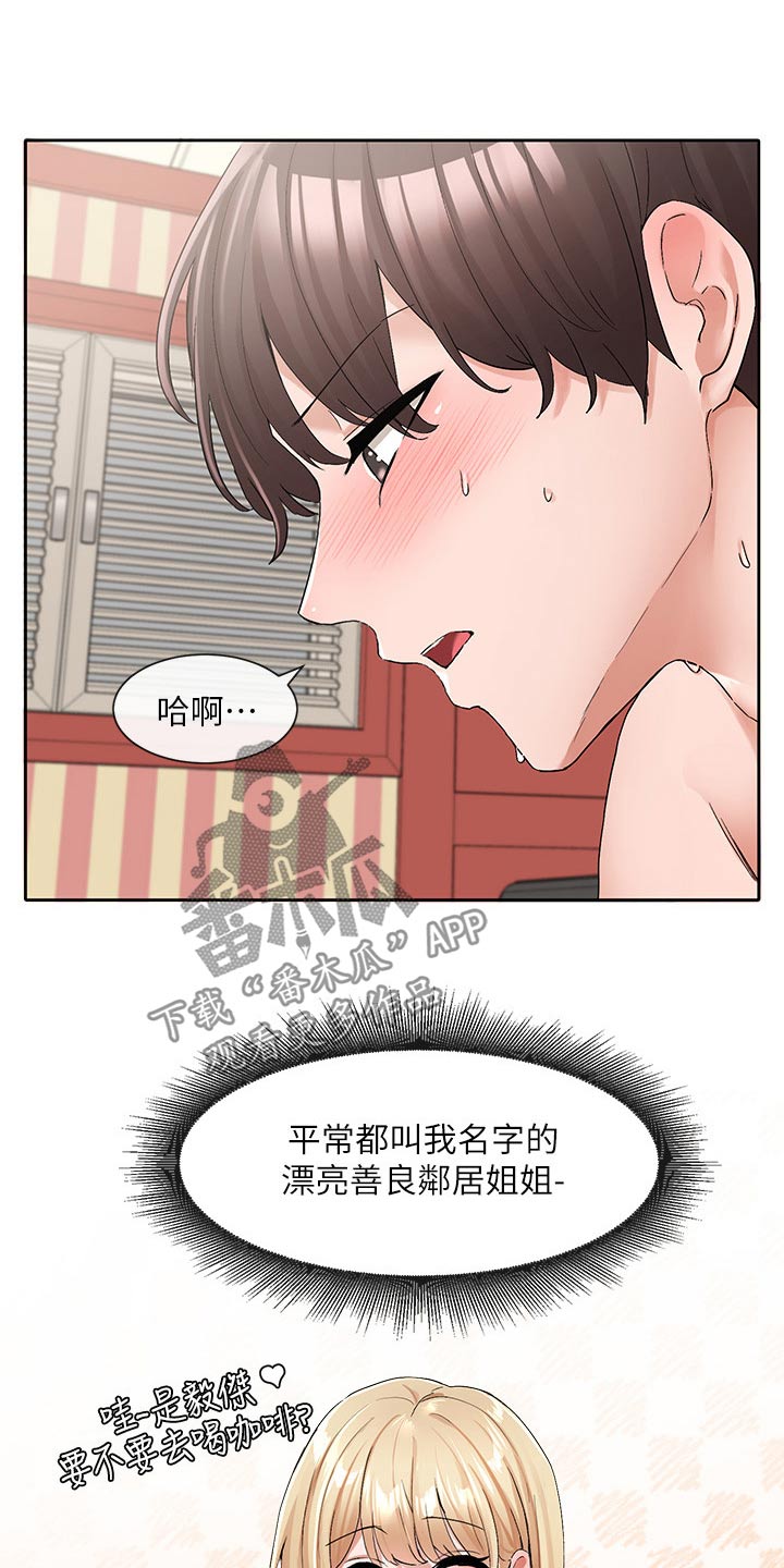 第199话19