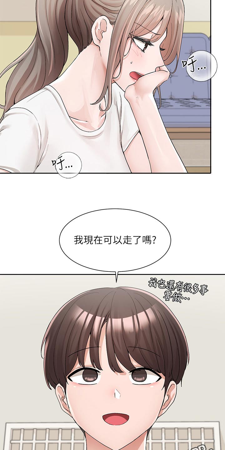 第205话25