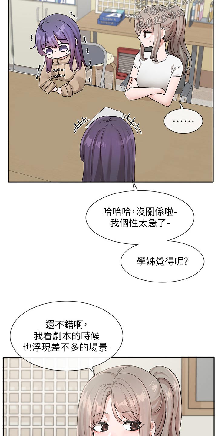 第205话4