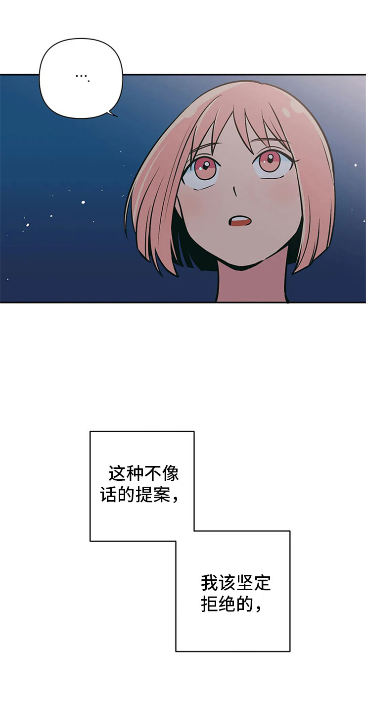 第3话14