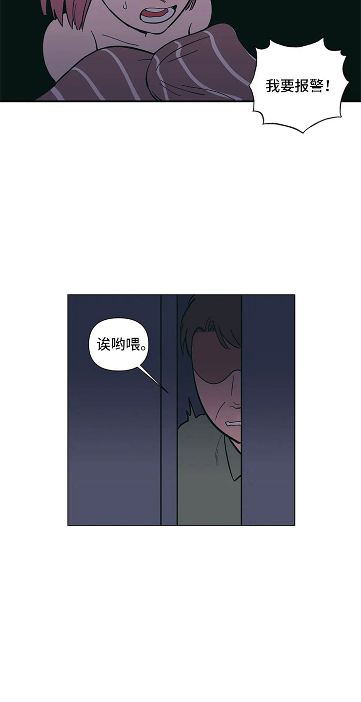 第6话14