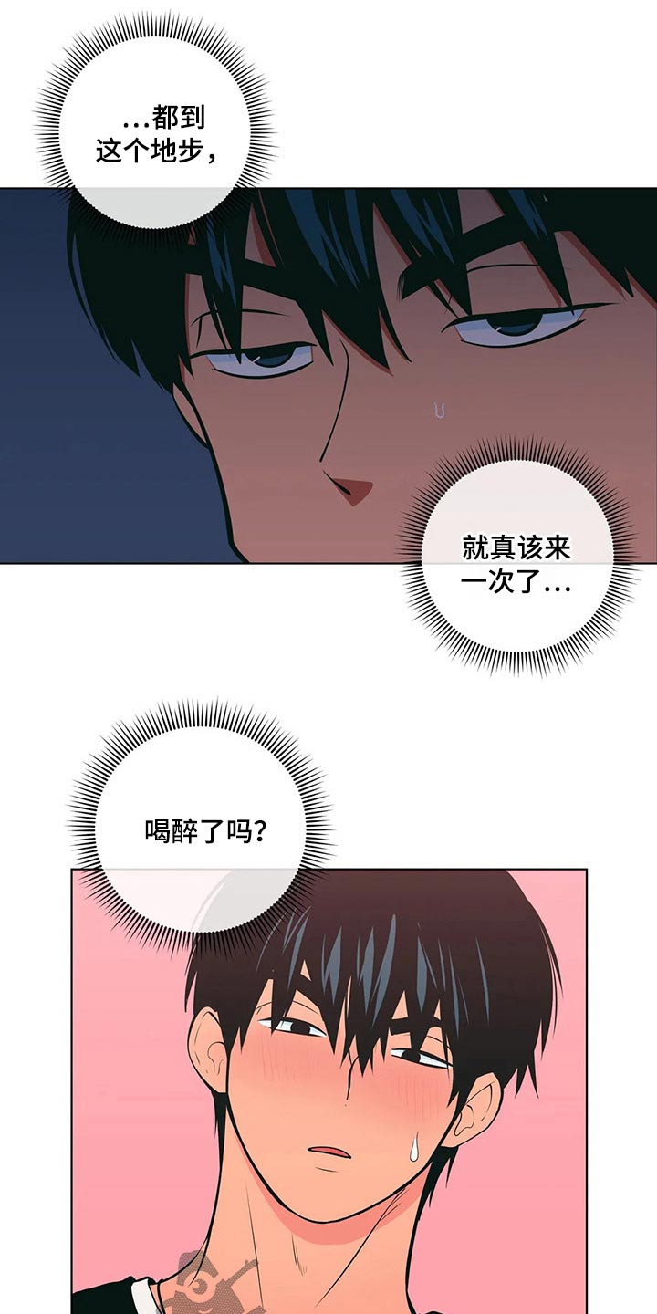 第39话15