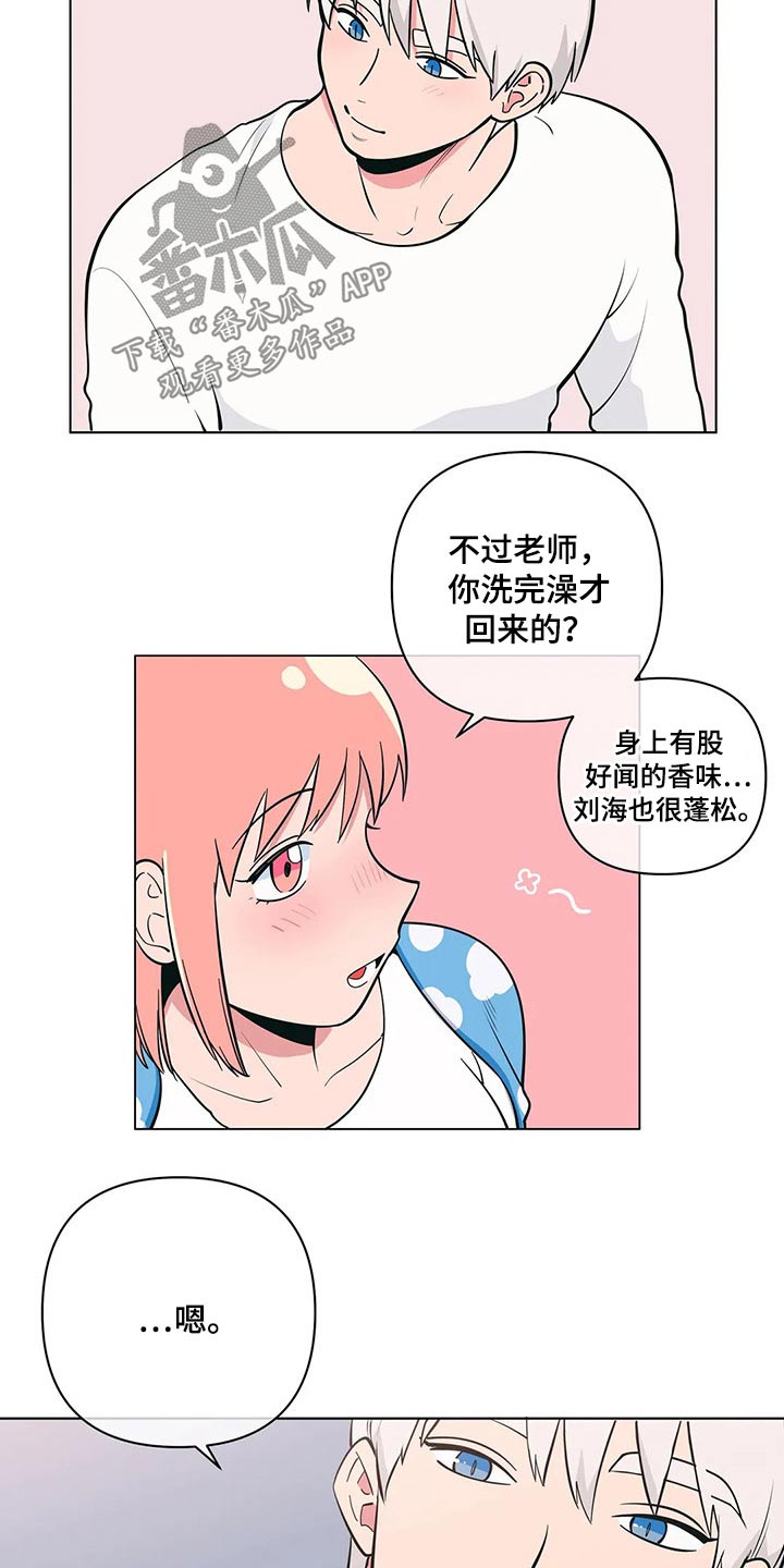 第46话13