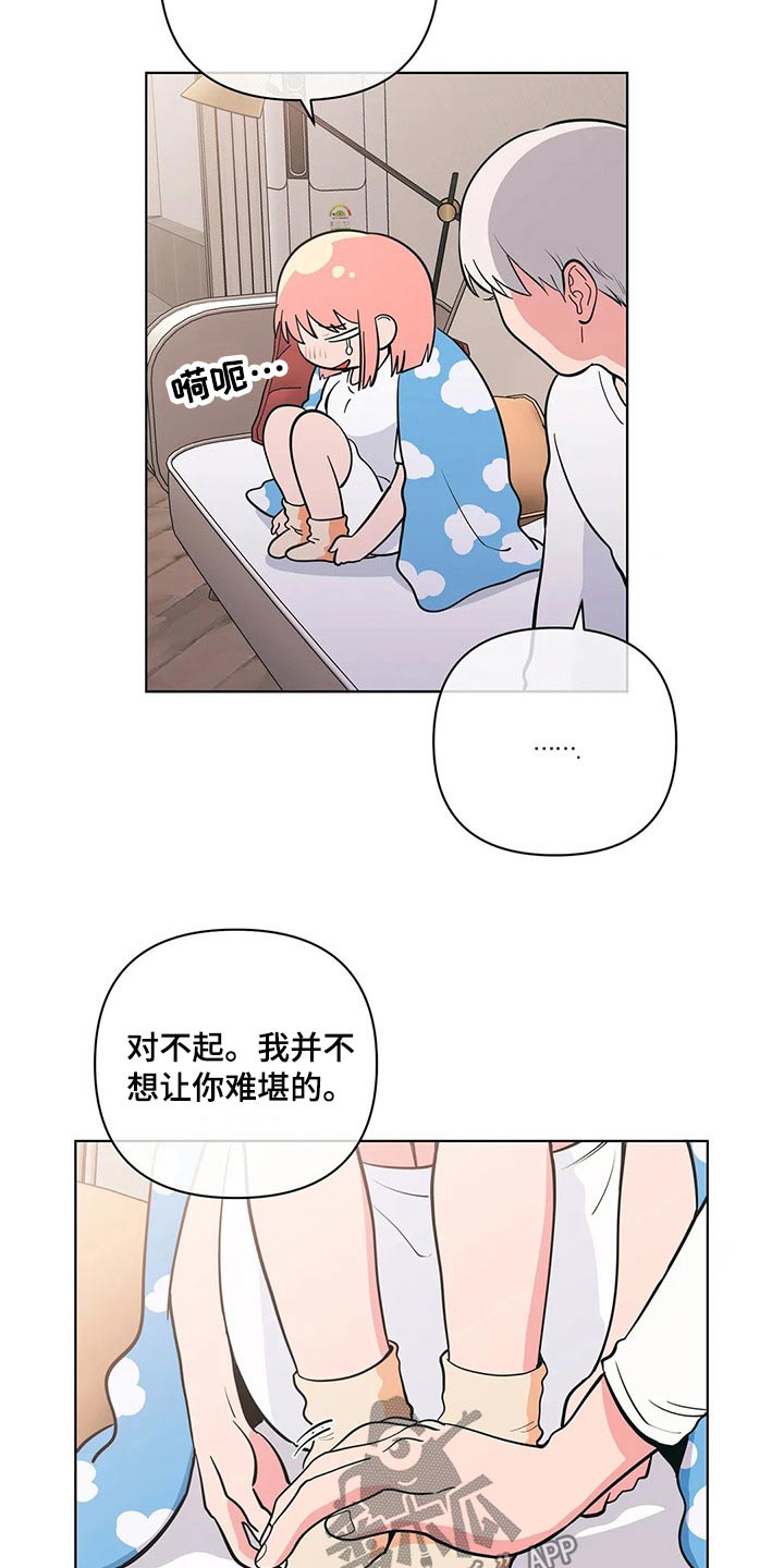 第46话8