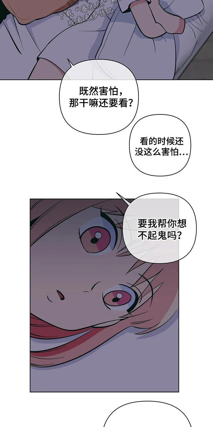 第48话10