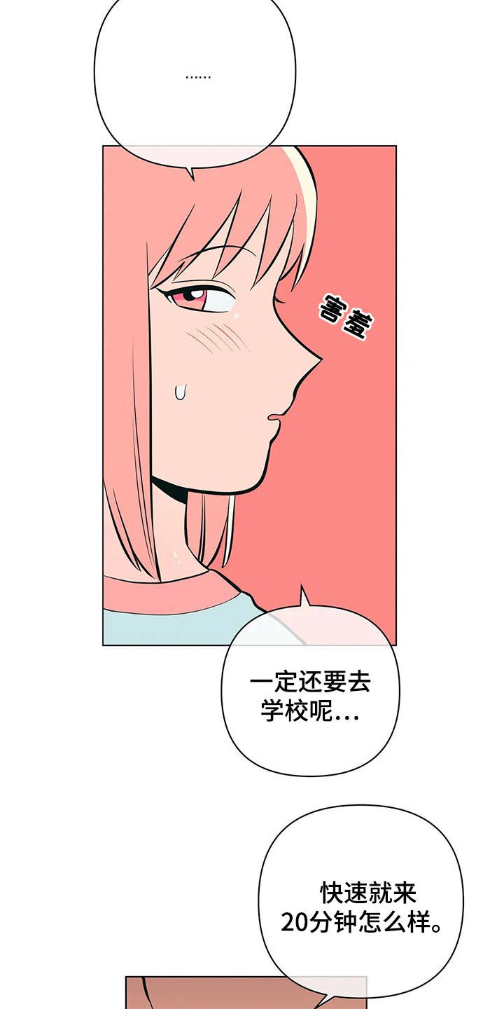 第49话23