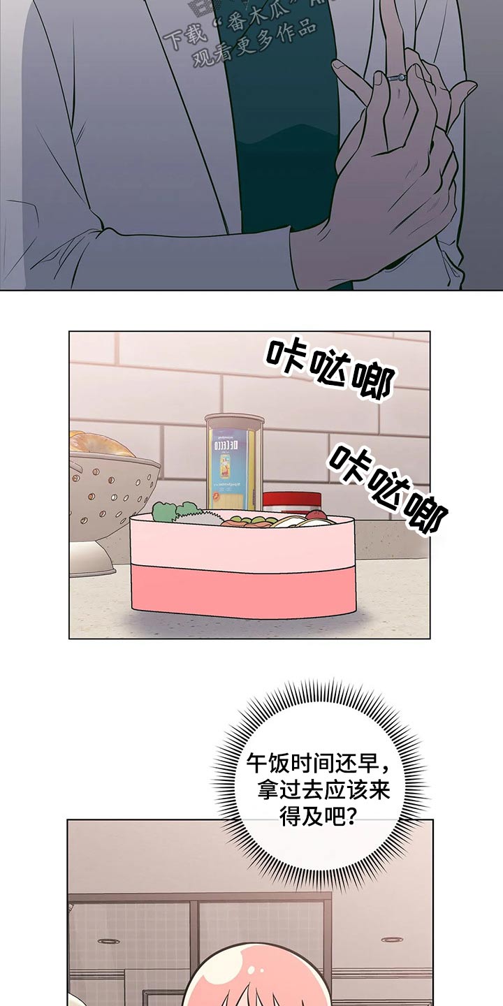 第49话14