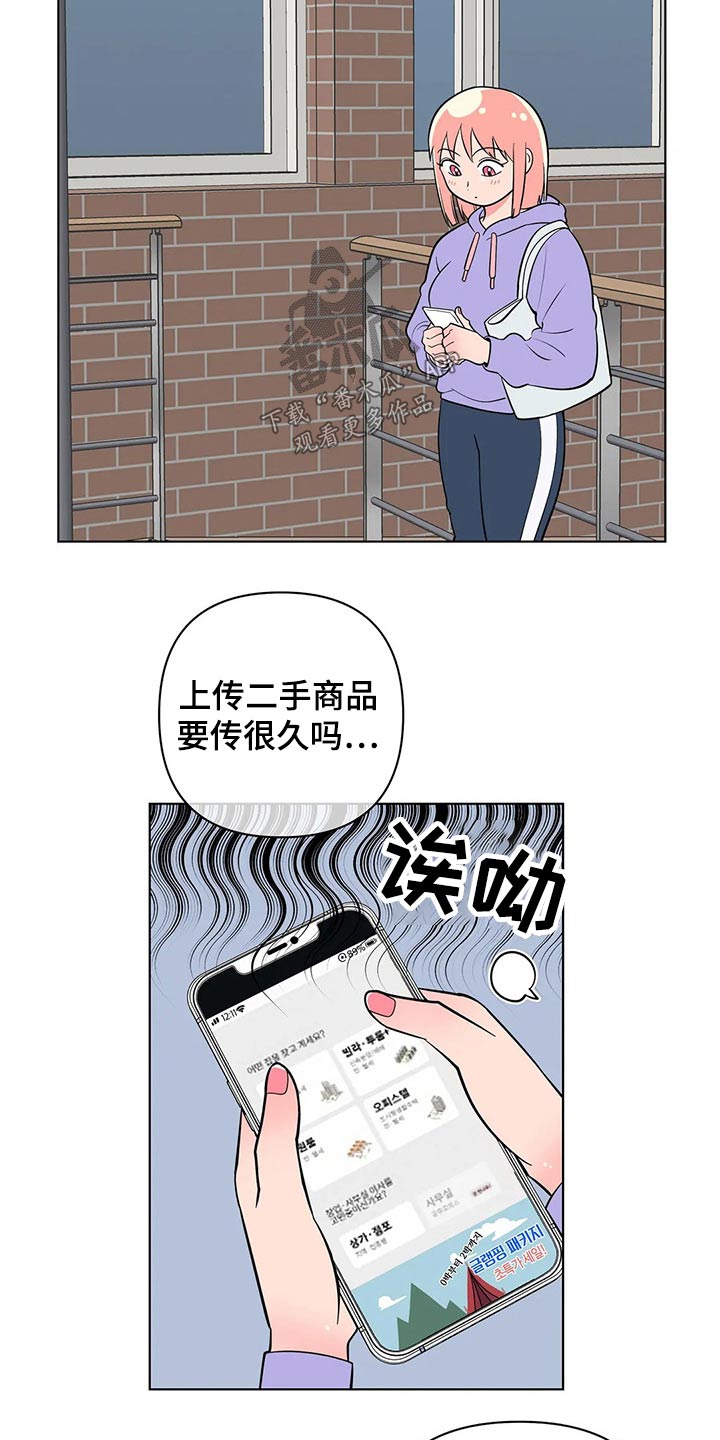 第51话8